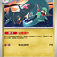 #卡牌遊戲, #卡牌, #遊戲王, #遊戲王卡, #遊戲王卡牌, #日文卡, #日版卡, #日版遊戲王卡, #YuGiOh日文, #Pokemon卡, #神奇寶貝卡, #寶可夢卡, #寶可夢卡牌, #海賊王卡牌, #數碼暴龍卡牌, #高達卡牌, #柯南卡牌, #龍珠卡牌, #碧藍航線卡牌, #符文戰爭卡牌, #魔法風雲會, #MTG卡, #桌遊, #動漫周邊, #動漫商品, #模型, #ActionFigure, #手辦, #公仔, #收藏品, #珍藏卡, #限量卡, #閃卡, #亮面卡, #金屬卡, #抽卡盒, #卡套, #卡冊, #卡盒, #保護套, #桌遊配件, #比賽卡牌, #集換式對戰卡牌, #比賽活動, #玩家社群, #玩家俱樂部, #遊戲店, #香港遊戲店, #HK遊戲, #香港卡牌, #香港桌遊, #卡牌教學, #遊戲教學, #策略遊戲, #遊戲配件, #收藏卡牌, #卡牌批發, #卡牌零售, #動漫卡, #動漫卡牌, #TCG產品, #日本卡牌, #美版卡牌, #卡牌活動, #實體店, #網上商店, #網店, #玩家聚會, #卡牌交流, #交換卡牌, #卡牌市場, #線上比賽, #實體比賽,