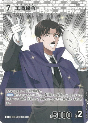 #卡牌遊戲, #卡牌, #遊戲王, #遊戲王卡, #遊戲王卡牌, #日文卡, #日版卡, #日版遊戲王卡, #YuGiOh日文, #Pokemon卡, #神奇寶貝卡, #寶可夢卡, #寶可夢卡牌, #海賊王卡牌, #數碼暴龍卡牌, #高達卡牌, #柯南卡牌, #龍珠卡牌, #碧藍航線卡牌, #符文戰爭卡牌, #魔法風雲會, #MTG卡, #桌遊, #動漫周邊, #動漫商品, #模型, #ActionFigure, #手辦, #公仔, #收藏品, #珍藏卡, #限量卡, #閃卡, #亮面卡, #金屬卡, #抽卡盒, #卡套, #卡冊, #卡盒, #保護套, #桌遊配件, #比賽卡牌, #集換式對戰卡牌, #比賽活動, #玩家社群, #玩家俱樂部, #遊戲店, #香港遊戲店, #HK遊戲, #香港卡牌, #香港桌遊, #卡牌教學, #遊戲教學, #策略遊戲, #遊戲配件, #收藏卡牌, #卡牌批發, #卡牌零售, #動漫卡, #動漫卡牌, #TCG產品, #日本卡牌, #美版卡牌, #卡牌活動, #實體店, #網上商店, #網店, #玩家聚會, #卡牌交流, #交換卡牌, #卡牌市場, #線上比賽, #實體比賽,