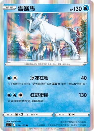 #卡牌遊戲, #卡牌, #遊戲王, #遊戲王卡, #遊戲王卡牌, #日文卡, #日版卡, #日版遊戲王卡, #YuGiOh日文, #Pokemon卡, #神奇寶貝卡, #寶可夢卡, #寶可夢卡牌, #海賊王卡牌, #數碼暴龍卡牌, #高達卡牌, #柯南卡牌, #龍珠卡牌, #碧藍航線卡牌, #符文戰爭卡牌, #魔法風雲會, #MTG卡, #桌遊, #動漫周邊, #動漫商品, #模型, #ActionFigure, #手辦, #公仔, #收藏品, #珍藏卡, #限量卡, #閃卡, #亮面卡, #金屬卡, #抽卡盒, #卡套, #卡冊, #卡盒, #保護套, #桌遊配件, #比賽卡牌, #集換式對戰卡牌, #比賽活動, #玩家社群, #玩家俱樂部, #遊戲店, #香港遊戲店, #HK遊戲, #香港卡牌, #香港桌遊, #卡牌教學, #遊戲教學, #策略遊戲, #遊戲配件, #收藏卡牌, #卡牌批發, #卡牌零售, #動漫卡, #動漫卡牌, #TCG產品, #日本卡牌, #美版卡牌, #卡牌活動, #實體店, #網上商店, #網店, #玩家聚會, #卡牌交流, #交換卡牌, #卡牌市場, #線上比賽, #實體比賽,