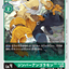 #卡牌遊戲, #卡牌, #遊戲王, #遊戲王卡, #遊戲王卡牌, #日文卡, #日版卡, #日版遊戲王卡, #YuGiOh日文, #Pokemon卡, #神奇寶貝卡, #寶可夢卡, #寶可夢卡牌, #海賊王卡牌, #數碼暴龍卡牌, #高達卡牌, #柯南卡牌, #龍珠卡牌, #碧藍航線卡牌, #符文戰爭卡牌, #魔法風雲會, #MTG卡, #桌遊, #動漫周邊, #動漫商品, #模型, #ActionFigure, #手辦, #公仔, #收藏品, #珍藏卡, #限量卡, #閃卡, #亮面卡, #金屬卡, #抽卡盒, #卡套, #卡冊, #卡盒, #保護套, #桌遊配件, #比賽卡牌, #集換式對戰卡牌, #比賽活動, #玩家社群, #玩家俱樂部, #遊戲店, #香港遊戲店, #HK遊戲, #香港卡牌, #香港桌遊, #卡牌教學, #遊戲教學, #策略遊戲, #遊戲配件, #收藏卡牌, #卡牌批發, #卡牌零售, #動漫卡, #動漫卡牌, #TCG產品, #日本卡牌, #美版卡牌, #卡牌活動, #實體店, #網上商店, #網店, #玩家聚會, #卡牌交流, #交換卡牌, #卡牌市場, #線上比賽, #實體比賽,