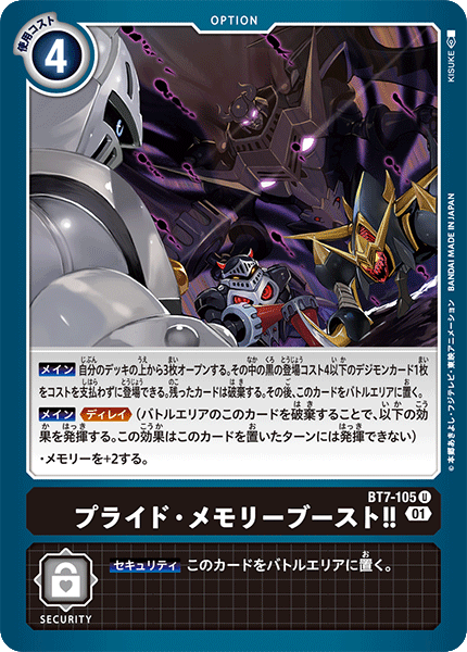 #卡牌遊戲, #卡牌, #遊戲王, #遊戲王卡, #遊戲王卡牌, #日文卡, #日版卡, #日版遊戲王卡, #YuGiOh日文, #Pokemon卡, #神奇寶貝卡, #寶可夢卡, #寶可夢卡牌, #海賊王卡牌, #數碼暴龍卡牌, #高達卡牌, #柯南卡牌, #龍珠卡牌, #碧藍航線卡牌, #符文戰爭卡牌, #魔法風雲會, #MTG卡, #桌遊, #動漫周邊, #動漫商品, #模型, #ActionFigure, #手辦, #公仔, #收藏品, #珍藏卡, #限量卡, #閃卡, #亮面卡, #金屬卡, #抽卡盒, #卡套, #卡冊, #卡盒, #保護套, #桌遊配件, #比賽卡牌, #集換式對戰卡牌, #比賽活動, #玩家社群, #玩家俱樂部, #遊戲店, #香港遊戲店, #HK遊戲, #香港卡牌, #香港桌遊, #卡牌教學, #遊戲教學, #策略遊戲, #遊戲配件, #收藏卡牌, #卡牌批發, #卡牌零售, #動漫卡, #動漫卡牌, #TCG產品, #日本卡牌, #美版卡牌, #卡牌活動, #實體店, #網上商店, #網店, #玩家聚會, #卡牌交流, #交換卡牌, #卡牌市場, #線上比賽, #實體比賽,
