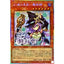 #卡牌遊戲, #卡牌, #遊戲王, #遊戲王卡, #遊戲王卡牌, #日文卡, #日版卡, #日版遊戲王卡, #YuGiOh日文, #Pokemon卡, #神奇寶貝卡, #寶可夢卡, #寶可夢卡牌, #海賊王卡牌, #數碼暴龍卡牌, #高達卡牌, #柯南卡牌, #龍珠卡牌, #碧藍航線卡牌, #符文戰爭卡牌, #魔法風雲會, #MTG卡, #桌遊, #動漫周邊, #動漫商品, #模型, #ActionFigure, #手辦, #公仔, #收藏品, #珍藏卡, #限量卡, #閃卡, #亮面卡, #金屬卡, #抽卡盒, #卡套, #卡冊, #卡盒, #保護套, #桌遊配件, #比賽卡牌, #集換式對戰卡牌, #比賽活動, #玩家社群, #玩家俱樂部, #遊戲店, #香港遊戲店, #HK遊戲, #香港卡牌, #香港桌遊, #卡牌教學, #遊戲教學, #策略遊戲, #遊戲配件, #收藏卡牌, #卡牌批發, #卡牌零售, #動漫卡, #動漫卡牌, #TCG產品, #日本卡牌, #美版卡牌, #卡牌活動, #實體店, #網上商店, #網店, #玩家聚會, #卡牌交流, #交換卡牌, #卡牌市場, #線上比賽, #實體比賽,