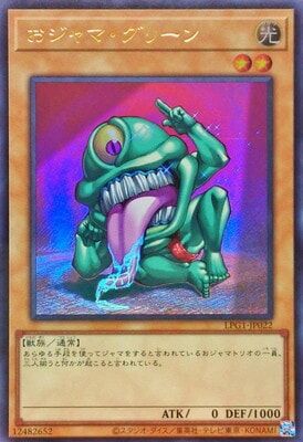 #卡牌遊戲, #卡牌, #遊戲王, #遊戲王卡, #遊戲王卡牌, #日文卡, #日版卡, #日版遊戲王卡, #YuGiOh日文, #Pokemon卡, #神奇寶貝卡, #寶可夢卡, #寶可夢卡牌, #海賊王卡牌, #數碼暴龍卡牌, #高達卡牌, #柯南卡牌, #龍珠卡牌, #碧藍航線卡牌, #符文戰爭卡牌, #魔法風雲會, #MTG卡, #桌遊, #動漫周邊, #動漫商品, #模型, #ActionFigure, #手辦, #公仔, #收藏品, #珍藏卡, #限量卡, #閃卡, #亮面卡, #金屬卡, #抽卡盒, #卡套, #卡冊, #卡盒, #保護套, #桌遊配件, #比賽卡牌, #集換式對戰卡牌, #比賽活動, #玩家社群, #玩家俱樂部, #遊戲店, #香港遊戲店, #HK遊戲, #香港卡牌, #香港桌遊, #卡牌教學, #遊戲教學, #策略遊戲, #遊戲配件, #收藏卡牌, #卡牌批發, #卡牌零售, #動漫卡, #動漫卡牌, #TCG產品, #日本卡牌, #美版卡牌, #卡牌活動, #實體店, #網上商店, #網店, #玩家聚會, #卡牌交流, #交換卡牌, #卡牌市場, #線上比賽, #實體比賽,
