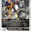 #卡牌遊戲, #卡牌, #遊戲王, #遊戲王卡, #遊戲王卡牌, #日文卡, #日版卡, #日版遊戲王卡, #YuGiOh日文, #Pokemon卡, #神奇寶貝卡, #寶可夢卡, #寶可夢卡牌, #海賊王卡牌, #數碼暴龍卡牌, #高達卡牌, #柯南卡牌, #龍珠卡牌, #碧藍航線卡牌, #符文戰爭卡牌, #魔法風雲會, #MTG卡, #桌遊, #動漫周邊, #動漫商品, #模型, #ActionFigure, #手辦, #公仔, #收藏品, #珍藏卡, #限量卡, #閃卡, #亮面卡, #金屬卡, #抽卡盒, #卡套, #卡冊, #卡盒, #保護套, #桌遊配件, #比賽卡牌, #集換式對戰卡牌, #比賽活動, #玩家社群, #玩家俱樂部, #遊戲店, #香港遊戲店, #HK遊戲, #香港卡牌, #香港桌遊, #卡牌教學, #遊戲教學, #策略遊戲, #遊戲配件, #收藏卡牌, #卡牌批發, #卡牌零售, #動漫卡, #動漫卡牌, #TCG產品, #日本卡牌, #美版卡牌, #卡牌活動, #實體店, #網上商店, #網店, #玩家聚會, #卡牌交流, #交換卡牌, #卡牌市場, #線上比賽, #實體比賽,
