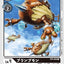 #卡牌遊戲, #卡牌, #遊戲王, #遊戲王卡, #遊戲王卡牌, #日文卡, #日版卡, #日版遊戲王卡, #YuGiOh日文, #Pokemon卡, #神奇寶貝卡, #寶可夢卡, #寶可夢卡牌, #海賊王卡牌, #數碼暴龍卡牌, #高達卡牌, #柯南卡牌, #龍珠卡牌, #碧藍航線卡牌, #符文戰爭卡牌, #魔法風雲會, #MTG卡, #桌遊, #動漫周邊, #動漫商品, #模型, #ActionFigure, #手辦, #公仔, #收藏品, #珍藏卡, #限量卡, #閃卡, #亮面卡, #金屬卡, #抽卡盒, #卡套, #卡冊, #卡盒, #保護套, #桌遊配件, #比賽卡牌, #集換式對戰卡牌, #比賽活動, #玩家社群, #玩家俱樂部, #遊戲店, #香港遊戲店, #HK遊戲, #香港卡牌, #香港桌遊, #卡牌教學, #遊戲教學, #策略遊戲, #遊戲配件, #收藏卡牌, #卡牌批發, #卡牌零售, #動漫卡, #動漫卡牌, #TCG產品, #日本卡牌, #美版卡牌, #卡牌活動, #實體店, #網上商店, #網店, #玩家聚會, #卡牌交流, #交換卡牌, #卡牌市場, #線上比賽, #實體比賽,