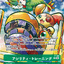 #卡牌遊戲, #卡牌, #遊戲王, #遊戲王卡, #遊戲王卡牌, #日文卡, #日版卡, #日版遊戲王卡, #YuGiOh日文, #Pokemon卡, #神奇寶貝卡, #寶可夢卡, #寶可夢卡牌, #海賊王卡牌, #數碼暴龍卡牌, #高達卡牌, #柯南卡牌, #龍珠卡牌, #碧藍航線卡牌, #符文戰爭卡牌, #魔法風雲會, #MTG卡, #桌遊, #動漫周邊, #動漫商品, #模型, #ActionFigure, #手辦, #公仔, #收藏品, #珍藏卡, #限量卡, #閃卡, #亮面卡, #金屬卡, #抽卡盒, #卡套, #卡冊, #卡盒, #保護套, #桌遊配件, #比賽卡牌, #集換式對戰卡牌, #比賽活動, #玩家社群, #玩家俱樂部, #遊戲店, #香港遊戲店, #HK遊戲, #香港卡牌, #香港桌遊, #卡牌教學, #遊戲教學, #策略遊戲, #遊戲配件, #收藏卡牌, #卡牌批發, #卡牌零售, #動漫卡, #動漫卡牌, #TCG產品, #日本卡牌, #美版卡牌, #卡牌活動, #實體店, #網上商店, #網店, #玩家聚會, #卡牌交流, #交換卡牌, #卡牌市場, #線上比賽, #實體比賽,