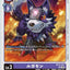 #卡牌遊戲, #卡牌, #遊戲王, #遊戲王卡, #遊戲王卡牌, #日文卡, #日版卡, #日版遊戲王卡, #YuGiOh日文, #Pokemon卡, #神奇寶貝卡, #寶可夢卡, #寶可夢卡牌, #海賊王卡牌, #數碼暴龍卡牌, #高達卡牌, #柯南卡牌, #龍珠卡牌, #碧藍航線卡牌, #符文戰爭卡牌, #魔法風雲會, #MTG卡, #桌遊, #動漫周邊, #動漫商品, #模型, #ActionFigure, #手辦, #公仔, #收藏品, #珍藏卡, #限量卡, #閃卡, #亮面卡, #金屬卡, #抽卡盒, #卡套, #卡冊, #卡盒, #保護套, #桌遊配件, #比賽卡牌, #集換式對戰卡牌, #比賽活動, #玩家社群, #玩家俱樂部, #遊戲店, #香港遊戲店, #HK遊戲, #香港卡牌, #香港桌遊, #卡牌教學, #遊戲教學, #策略遊戲, #遊戲配件, #收藏卡牌, #卡牌批發, #卡牌零售, #動漫卡, #動漫卡牌, #TCG產品, #日本卡牌, #美版卡牌, #卡牌活動, #實體店, #網上商店, #網店, #玩家聚會, #卡牌交流, #交換卡牌, #卡牌市場, #線上比賽, #實體比賽,
