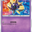 #卡牌遊戲, #卡牌, #遊戲王, #遊戲王卡, #遊戲王卡牌, #日文卡, #日版卡, #日版遊戲王卡, #YuGiOh日文, #Pokemon卡, #神奇寶貝卡, #寶可夢卡, #寶可夢卡牌, #海賊王卡牌, #數碼暴龍卡牌, #高達卡牌, #柯南卡牌, #龍珠卡牌, #碧藍航線卡牌, #符文戰爭卡牌, #魔法風雲會, #MTG卡, #桌遊, #動漫周邊, #動漫商品, #模型, #ActionFigure, #手辦, #公仔, #收藏品, #珍藏卡, #限量卡, #閃卡, #亮面卡, #金屬卡, #抽卡盒, #卡套, #卡冊, #卡盒, #保護套, #桌遊配件, #比賽卡牌, #集換式對戰卡牌, #比賽活動, #玩家社群, #玩家俱樂部, #遊戲店, #香港遊戲店, #HK遊戲, #香港卡牌, #香港桌遊, #卡牌教學, #遊戲教學, #策略遊戲, #遊戲配件, #收藏卡牌, #卡牌批發, #卡牌零售, #動漫卡, #動漫卡牌, #TCG產品, #日本卡牌, #美版卡牌, #卡牌活動, #實體店, #網上商店, #網店, #玩家聚會, #卡牌交流, #交換卡牌, #卡牌市場, #線上比賽, #實體比賽,
