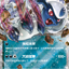 #卡牌遊戲, #卡牌, #遊戲王, #遊戲王卡, #遊戲王卡牌, #日文卡, #日版卡, #日版遊戲王卡, #YuGiOh日文, #Pokemon卡, #神奇寶貝卡, #寶可夢卡, #寶可夢卡牌, #海賊王卡牌, #數碼暴龍卡牌, #高達卡牌, #柯南卡牌, #龍珠卡牌, #碧藍航線卡牌, #符文戰爭卡牌, #魔法風雲會, #MTG卡, #桌遊, #動漫周邊, #動漫商品, #模型, #ActionFigure, #手辦, #公仔, #收藏品, #珍藏卡, #限量卡, #閃卡, #亮面卡, #金屬卡, #抽卡盒, #卡套, #卡冊, #卡盒, #保護套, #桌遊配件, #比賽卡牌, #集換式對戰卡牌, #比賽活動, #玩家社群, #玩家俱樂部, #遊戲店, #香港遊戲店, #HK遊戲, #香港卡牌, #香港桌遊, #卡牌教學, #遊戲教學, #策略遊戲, #遊戲配件, #收藏卡牌, #卡牌批發, #卡牌零售, #動漫卡, #動漫卡牌, #TCG產品, #日本卡牌, #美版卡牌, #卡牌活動, #實體店, #網上商店, #網店, #玩家聚會, #卡牌交流, #交換卡牌, #卡牌市場, #線上比賽, #實體比賽,