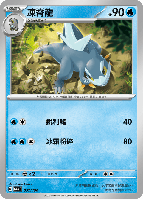 #卡牌遊戲, #卡牌, #遊戲王, #遊戲王卡, #遊戲王卡牌, #日文卡, #日版卡, #日版遊戲王卡, #YuGiOh日文, #Pokemon卡, #神奇寶貝卡, #寶可夢卡, #寶可夢卡牌, #海賊王卡牌, #數碼暴龍卡牌, #高達卡牌, #柯南卡牌, #龍珠卡牌, #碧藍航線卡牌, #符文戰爭卡牌, #魔法風雲會, #MTG卡, #桌遊, #動漫周邊, #動漫商品, #模型, #ActionFigure, #手辦, #公仔, #收藏品, #珍藏卡, #限量卡, #閃卡, #亮面卡, #金屬卡, #抽卡盒, #卡套, #卡冊, #卡盒, #保護套, #桌遊配件, #比賽卡牌, #集換式對戰卡牌, #比賽活動, #玩家社群, #玩家俱樂部, #遊戲店, #香港遊戲店, #HK遊戲, #香港卡牌, #香港桌遊, #卡牌教學, #遊戲教學, #策略遊戲, #遊戲配件, #收藏卡牌, #卡牌批發, #卡牌零售, #動漫卡, #動漫卡牌, #TCG產品, #日本卡牌, #美版卡牌, #卡牌活動, #實體店, #網上商店, #網店, #玩家聚會, #卡牌交流, #交換卡牌, #卡牌市場, #線上比賽, #實體比賽,