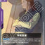 #卡牌遊戲, #卡牌, #遊戲王, #遊戲王卡, #遊戲王卡牌, #日文卡, #日版卡, #日版遊戲王卡, #YuGiOh日文, #Pokemon卡, #神奇寶貝卡, #寶可夢卡, #寶可夢卡牌, #海賊王卡牌, #數碼暴龍卡牌, #高達卡牌, #柯南卡牌, #龍珠卡牌, #碧藍航線卡牌, #符文戰爭卡牌, #魔法風雲會, #MTG卡, #桌遊, #動漫周邊, #動漫商品, #模型, #ActionFigure, #手辦, #公仔, #收藏品, #珍藏卡, #限量卡, #閃卡, #亮面卡, #金屬卡, #抽卡盒, #卡套, #卡冊, #卡盒, #保護套, #桌遊配件, #比賽卡牌, #集換式對戰卡牌, #比賽活動, #玩家社群, #玩家俱樂部, #遊戲店, #香港遊戲店, #HK遊戲, #香港卡牌, #香港桌遊, #卡牌教學, #遊戲教學, #策略遊戲, #遊戲配件, #收藏卡牌, #卡牌批發, #卡牌零售, #動漫卡, #動漫卡牌, #TCG產品, #日本卡牌, #美版卡牌, #卡牌活動, #實體店, #網上商店, #網店, #玩家聚會, #卡牌交流, #交換卡牌, #卡牌市場, #線上比賽, #實體比賽,