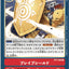 #卡牌遊戲, #卡牌, #遊戲王, #遊戲王卡, #遊戲王卡牌, #日文卡, #日版卡, #日版遊戲王卡, #YuGiOh日文, #Pokemon卡, #神奇寶貝卡, #寶可夢卡, #寶可夢卡牌, #海賊王卡牌, #數碼暴龍卡牌, #高達卡牌, #柯南卡牌, #龍珠卡牌, #碧藍航線卡牌, #符文戰爭卡牌, #魔法風雲會, #MTG卡, #桌遊, #動漫周邊, #動漫商品, #模型, #ActionFigure, #手辦, #公仔, #收藏品, #珍藏卡, #限量卡, #閃卡, #亮面卡, #金屬卡, #抽卡盒, #卡套, #卡冊, #卡盒, #保護套, #桌遊配件, #比賽卡牌, #集換式對戰卡牌, #比賽活動, #玩家社群, #玩家俱樂部, #遊戲店, #香港遊戲店, #HK遊戲, #香港卡牌, #香港桌遊, #卡牌教學, #遊戲教學, #策略遊戲, #遊戲配件, #收藏卡牌, #卡牌批發, #卡牌零售, #動漫卡, #動漫卡牌, #TCG產品, #日本卡牌, #美版卡牌, #卡牌活動, #實體店, #網上商店, #網店, #玩家聚會, #卡牌交流, #交換卡牌, #卡牌市場, #線上比賽, #實體比賽,