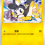 #卡牌遊戲, #卡牌, #遊戲王, #遊戲王卡, #遊戲王卡牌, #日文卡, #日版卡, #日版遊戲王卡, #YuGiOh日文, #Pokemon卡, #神奇寶貝卡, #寶可夢卡, #寶可夢卡牌, #海賊王卡牌, #數碼暴龍卡牌, #高達卡牌, #柯南卡牌, #龍珠卡牌, #碧藍航線卡牌, #符文戰爭卡牌, #魔法風雲會, #MTG卡, #桌遊, #動漫周邊, #動漫商品, #模型, #ActionFigure, #手辦, #公仔, #收藏品, #珍藏卡, #限量卡, #閃卡, #亮面卡, #金屬卡, #抽卡盒, #卡套, #卡冊, #卡盒, #保護套, #桌遊配件, #比賽卡牌, #集換式對戰卡牌, #比賽活動, #玩家社群, #玩家俱樂部, #遊戲店, #香港遊戲店, #HK遊戲, #香港卡牌, #香港桌遊, #卡牌教學, #遊戲教學, #策略遊戲, #遊戲配件, #收藏卡牌, #卡牌批發, #卡牌零售, #動漫卡, #動漫卡牌, #TCG產品, #日本卡牌, #美版卡牌, #卡牌活動, #實體店, #網上商店, #網店, #玩家聚會, #卡牌交流, #交換卡牌, #卡牌市場, #線上比賽, #實體比賽,
