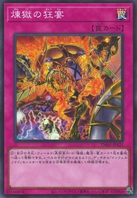 #卡牌遊戲, #卡牌, #遊戲王, #遊戲王卡, #遊戲王卡牌, #日文卡, #日版卡, #日版遊戲王卡, #YuGiOh日文, #Pokemon卡, #神奇寶貝卡, #寶可夢卡, #寶可夢卡牌, #海賊王卡牌, #數碼暴龍卡牌, #高達卡牌, #柯南卡牌, #龍珠卡牌, #碧藍航線卡牌, #符文戰爭卡牌, #魔法風雲會, #MTG卡, #桌遊, #動漫周邊, #動漫商品, #模型, #ActionFigure, #手辦, #公仔, #收藏品, #珍藏卡, #限量卡, #閃卡, #亮面卡, #金屬卡, #抽卡盒, #卡套, #卡冊, #卡盒, #保護套, #桌遊配件, #比賽卡牌, #集換式對戰卡牌, #比賽活動, #玩家社群, #玩家俱樂部, #遊戲店, #香港遊戲店, #HK遊戲, #香港卡牌, #香港桌遊, #卡牌教學, #遊戲教學, #策略遊戲, #遊戲配件, #收藏卡牌, #卡牌批發, #卡牌零售, #動漫卡, #動漫卡牌, #TCG產品, #日本卡牌, #美版卡牌, #卡牌活動, #實體店, #網上商店, #網店, #玩家聚會, #卡牌交流, #交換卡牌, #卡牌市場, #線上比賽, #實體比賽,
