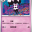 #卡牌遊戲, #卡牌, #遊戲王, #遊戲王卡, #遊戲王卡牌, #日文卡, #日版卡, #日版遊戲王卡, #YuGiOh日文, #Pokemon卡, #神奇寶貝卡, #寶可夢卡, #寶可夢卡牌, #海賊王卡牌, #數碼暴龍卡牌, #高達卡牌, #柯南卡牌, #龍珠卡牌, #碧藍航線卡牌, #符文戰爭卡牌, #魔法風雲會, #MTG卡, #桌遊, #動漫周邊, #動漫商品, #模型, #ActionFigure, #手辦, #公仔, #收藏品, #珍藏卡, #限量卡, #閃卡, #亮面卡, #金屬卡, #抽卡盒, #卡套, #卡冊, #卡盒, #保護套, #桌遊配件, #比賽卡牌, #集換式對戰卡牌, #比賽活動, #玩家社群, #玩家俱樂部, #遊戲店, #香港遊戲店, #HK遊戲, #香港卡牌, #香港桌遊, #卡牌教學, #遊戲教學, #策略遊戲, #遊戲配件, #收藏卡牌, #卡牌批發, #卡牌零售, #動漫卡, #動漫卡牌, #TCG產品, #日本卡牌, #美版卡牌, #卡牌活動, #實體店, #網上商店, #網店, #玩家聚會, #卡牌交流, #交換卡牌, #卡牌市場, #線上比賽, #實體比賽,