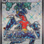 #卡牌遊戲, #卡牌, #遊戲王, #遊戲王卡, #遊戲王卡牌, #日文卡, #日版卡, #日版遊戲王卡, #YuGiOh日文, #Pokemon卡, #神奇寶貝卡, #寶可夢卡, #寶可夢卡牌, #海賊王卡牌, #數碼暴龍卡牌, #高達卡牌, #柯南卡牌, #龍珠卡牌, #碧藍航線卡牌, #符文戰爭卡牌, #魔法風雲會, #MTG卡, #桌遊, #動漫周邊, #動漫商品, #模型, #ActionFigure, #手辦, #公仔, #收藏品, #珍藏卡, #限量卡, #閃卡, #亮面卡, #金屬卡, #抽卡盒, #卡套, #卡冊, #卡盒, #保護套, #桌遊配件, #比賽卡牌, #集換式對戰卡牌, #比賽活動, #玩家社群, #玩家俱樂部, #遊戲店, #香港遊戲店, #HK遊戲, #香港卡牌, #香港桌遊, #卡牌教學, #遊戲教學, #策略遊戲, #遊戲配件, #收藏卡牌, #卡牌批發, #卡牌零售, #動漫卡, #動漫卡牌, #TCG產品, #日本卡牌, #美版卡牌, #卡牌活動, #實體店, #網上商店, #網店, #玩家聚會, #卡牌交流, #交換卡牌, #卡牌市場, #線上比賽, #實體比賽,