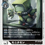 #卡牌遊戲, #卡牌, #遊戲王, #遊戲王卡, #遊戲王卡牌, #日文卡, #日版卡, #日版遊戲王卡, #YuGiOh日文, #Pokemon卡, #神奇寶貝卡, #寶可夢卡, #寶可夢卡牌, #海賊王卡牌, #數碼暴龍卡牌, #高達卡牌, #柯南卡牌, #龍珠卡牌, #碧藍航線卡牌, #符文戰爭卡牌, #魔法風雲會, #MTG卡, #桌遊, #動漫周邊, #動漫商品, #模型, #ActionFigure, #手辦, #公仔, #收藏品, #珍藏卡, #限量卡, #閃卡, #亮面卡, #金屬卡, #抽卡盒, #卡套, #卡冊, #卡盒, #保護套, #桌遊配件, #比賽卡牌, #集換式對戰卡牌, #比賽活動, #玩家社群, #玩家俱樂部, #遊戲店, #香港遊戲店, #HK遊戲, #香港卡牌, #香港桌遊, #卡牌教學, #遊戲教學, #策略遊戲, #遊戲配件, #收藏卡牌, #卡牌批發, #卡牌零售, #動漫卡, #動漫卡牌, #TCG產品, #日本卡牌, #美版卡牌, #卡牌活動, #實體店, #網上商店, #網店, #玩家聚會, #卡牌交流, #交換卡牌, #卡牌市場, #線上比賽, #實體比賽,