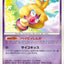#卡牌遊戲, #卡牌, #遊戲王, #遊戲王卡, #遊戲王卡牌, #日文卡, #日版卡, #日版遊戲王卡, #YuGiOh日文, #Pokemon卡, #神奇寶貝卡, #寶可夢卡, #寶可夢卡牌, #海賊王卡牌, #數碼暴龍卡牌, #高達卡牌, #柯南卡牌, #龍珠卡牌, #碧藍航線卡牌, #符文戰爭卡牌, #魔法風雲會, #MTG卡, #桌遊, #動漫周邊, #動漫商品, #模型, #ActionFigure, #手辦, #公仔, #收藏品, #珍藏卡, #限量卡, #閃卡, #亮面卡, #金屬卡, #抽卡盒, #卡套, #卡冊, #卡盒, #保護套, #桌遊配件, #比賽卡牌, #集換式對戰卡牌, #比賽活動, #玩家社群, #玩家俱樂部, #遊戲店, #香港遊戲店, #HK遊戲, #香港卡牌, #香港桌遊, #卡牌教學, #遊戲教學, #策略遊戲, #遊戲配件, #收藏卡牌, #卡牌批發, #卡牌零售, #動漫卡, #動漫卡牌, #TCG產品, #日本卡牌, #美版卡牌, #卡牌活動, #實體店, #網上商店, #網店, #玩家聚會, #卡牌交流, #交換卡牌, #卡牌市場, #線上比賽, #實體比賽,