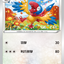 #卡牌遊戲, #卡牌, #遊戲王, #遊戲王卡, #遊戲王卡牌, #日文卡, #日版卡, #日版遊戲王卡, #YuGiOh日文, #Pokemon卡, #神奇寶貝卡, #寶可夢卡, #寶可夢卡牌, #海賊王卡牌, #數碼暴龍卡牌, #高達卡牌, #柯南卡牌, #龍珠卡牌, #碧藍航線卡牌, #符文戰爭卡牌, #魔法風雲會, #MTG卡, #桌遊, #動漫周邊, #動漫商品, #模型, #ActionFigure, #手辦, #公仔, #收藏品, #珍藏卡, #限量卡, #閃卡, #亮面卡, #金屬卡, #抽卡盒, #卡套, #卡冊, #卡盒, #保護套, #桌遊配件, #比賽卡牌, #集換式對戰卡牌, #比賽活動, #玩家社群, #玩家俱樂部, #遊戲店, #香港遊戲店, #HK遊戲, #香港卡牌, #香港桌遊, #卡牌教學, #遊戲教學, #策略遊戲, #遊戲配件, #收藏卡牌, #卡牌批發, #卡牌零售, #動漫卡, #動漫卡牌, #TCG產品, #日本卡牌, #美版卡牌, #卡牌活動, #實體店, #網上商店, #網店, #玩家聚會, #卡牌交流, #交換卡牌, #卡牌市場, #線上比賽, #實體比賽,
