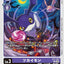 #卡牌遊戲, #卡牌, #遊戲王, #遊戲王卡, #遊戲王卡牌, #日文卡, #日版卡, #日版遊戲王卡, #YuGiOh日文, #Pokemon卡, #神奇寶貝卡, #寶可夢卡, #寶可夢卡牌, #海賊王卡牌, #數碼暴龍卡牌, #高達卡牌, #柯南卡牌, #龍珠卡牌, #碧藍航線卡牌, #符文戰爭卡牌, #魔法風雲會, #MTG卡, #桌遊, #動漫周邊, #動漫商品, #模型, #ActionFigure, #手辦, #公仔, #收藏品, #珍藏卡, #限量卡, #閃卡, #亮面卡, #金屬卡, #抽卡盒, #卡套, #卡冊, #卡盒, #保護套, #桌遊配件, #比賽卡牌, #集換式對戰卡牌, #比賽活動, #玩家社群, #玩家俱樂部, #遊戲店, #香港遊戲店, #HK遊戲, #香港卡牌, #香港桌遊, #卡牌教學, #遊戲教學, #策略遊戲, #遊戲配件, #收藏卡牌, #卡牌批發, #卡牌零售, #動漫卡, #動漫卡牌, #TCG產品, #日本卡牌, #美版卡牌, #卡牌活動, #實體店, #網上商店, #網店, #玩家聚會, #卡牌交流, #交換卡牌, #卡牌市場, #線上比賽, #實體比賽,