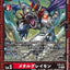 #卡牌遊戲, #卡牌, #遊戲王, #遊戲王卡, #遊戲王卡牌, #日文卡, #日版卡, #日版遊戲王卡, #YuGiOh日文, #Pokemon卡, #神奇寶貝卡, #寶可夢卡, #寶可夢卡牌, #海賊王卡牌, #數碼暴龍卡牌, #高達卡牌, #柯南卡牌, #龍珠卡牌, #碧藍航線卡牌, #符文戰爭卡牌, #魔法風雲會, #MTG卡, #桌遊, #動漫周邊, #動漫商品, #模型, #ActionFigure, #手辦, #公仔, #收藏品, #珍藏卡, #限量卡, #閃卡, #亮面卡, #金屬卡, #抽卡盒, #卡套, #卡冊, #卡盒, #保護套, #桌遊配件, #比賽卡牌, #集換式對戰卡牌, #比賽活動, #玩家社群, #玩家俱樂部, #遊戲店, #香港遊戲店, #HK遊戲, #香港卡牌, #香港桌遊, #卡牌教學, #遊戲教學, #策略遊戲, #遊戲配件, #收藏卡牌, #卡牌批發, #卡牌零售, #動漫卡, #動漫卡牌, #TCG產品, #日本卡牌, #美版卡牌, #卡牌活動, #實體店, #網上商店, #網店, #玩家聚會, #卡牌交流, #交換卡牌, #卡牌市場, #線上比賽, #實體比賽,