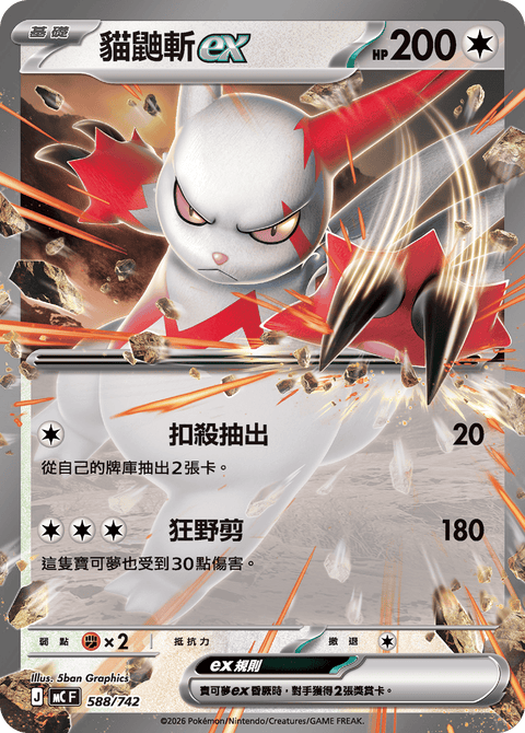 #卡牌遊戲, #卡牌, #遊戲王, #遊戲王卡, #遊戲王卡牌, #日文卡, #日版卡, #日版遊戲王卡, #YuGiOh日文, #Pokemon卡, #神奇寶貝卡, #寶可夢卡, #寶可夢卡牌, #海賊王卡牌, #數碼暴龍卡牌, #高達卡牌, #柯南卡牌, #龍珠卡牌, #碧藍航線卡牌, #符文戰爭卡牌, #魔法風雲會, #MTG卡, #桌遊, #動漫周邊, #動漫商品, #模型, #ActionFigure, #手辦, #公仔, #收藏品, #珍藏卡, #限量卡, #閃卡, #亮面卡, #金屬卡, #抽卡盒, #卡套, #卡冊, #卡盒, #保護套, #桌遊配件, #比賽卡牌, #集換式對戰卡牌, #比賽活動, #玩家社群, #玩家俱樂部, #遊戲店, #香港遊戲店, #HK遊戲, #香港卡牌, #香港桌遊, #卡牌教學, #遊戲教學, #策略遊戲, #遊戲配件, #收藏卡牌, #卡牌批發, #卡牌零售, #動漫卡, #動漫卡牌, #TCG產品, #日本卡牌, #美版卡牌, #卡牌活動, #實體店, #網上商店, #網店, #玩家聚會, #卡牌交流, #交換卡牌, #卡牌市場, #線上比賽, #實體比賽,