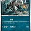 #卡牌遊戲, #卡牌, #遊戲王, #遊戲王卡, #遊戲王卡牌, #日文卡, #日版卡, #日版遊戲王卡, #YuGiOh日文, #Pokemon卡, #神奇寶貝卡, #寶可夢卡, #寶可夢卡牌, #海賊王卡牌, #數碼暴龍卡牌, #高達卡牌, #柯南卡牌, #龍珠卡牌, #碧藍航線卡牌, #符文戰爭卡牌, #魔法風雲會, #MTG卡, #桌遊, #動漫周邊, #動漫商品, #模型, #ActionFigure, #手辦, #公仔, #收藏品, #珍藏卡, #限量卡, #閃卡, #亮面卡, #金屬卡, #抽卡盒, #卡套, #卡冊, #卡盒, #保護套, #桌遊配件, #比賽卡牌, #集換式對戰卡牌, #比賽活動, #玩家社群, #玩家俱樂部, #遊戲店, #香港遊戲店, #HK遊戲, #香港卡牌, #香港桌遊, #卡牌教學, #遊戲教學, #策略遊戲, #遊戲配件, #收藏卡牌, #卡牌批發, #卡牌零售, #動漫卡, #動漫卡牌, #TCG產品, #日本卡牌, #美版卡牌, #卡牌活動, #實體店, #網上商店, #網店, #玩家聚會, #卡牌交流, #交換卡牌, #卡牌市場, #線上比賽, #實體比賽,