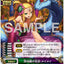 #卡牌遊戲, #卡牌, #遊戲王, #遊戲王卡, #遊戲王卡牌, #日文卡, #日版卡, #日版遊戲王卡, #YuGiOh日文, #Pokemon卡, #神奇寶貝卡, #寶可夢卡, #寶可夢卡牌, #海賊王卡牌, #數碼暴龍卡牌, #高達卡牌, #柯南卡牌, #龍珠卡牌, #碧藍航線卡牌, #符文戰爭卡牌, #魔法風雲會, #MTG卡, #桌遊, #動漫周邊, #動漫商品, #模型, #ActionFigure, #手辦, #公仔, #收藏品, #珍藏卡, #限量卡, #閃卡, #亮面卡, #金屬卡, #抽卡盒, #卡套, #卡冊, #卡盒, #保護套, #桌遊配件, #比賽卡牌, #集換式對戰卡牌, #比賽活動, #玩家社群, #玩家俱樂部, #遊戲店, #香港遊戲店, #HK遊戲, #香港卡牌, #香港桌遊, #卡牌教學, #遊戲教學, #策略遊戲, #遊戲配件, #收藏卡牌, #卡牌批發, #卡牌零售, #動漫卡, #動漫卡牌, #TCG產品, #日本卡牌, #美版卡牌, #卡牌活動, #實體店, #網上商店, #網店, #玩家聚會, #卡牌交流, #交換卡牌, #卡牌市場, #線上比賽, #實體比賽,