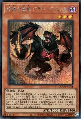 #卡牌遊戲, #卡牌, #遊戲王, #遊戲王卡, #遊戲王卡牌, #日文卡, #日版卡, #日版遊戲王卡, #YuGiOh日文, #Pokemon卡, #神奇寶貝卡, #寶可夢卡, #寶可夢卡牌, #海賊王卡牌, #數碼暴龍卡牌, #高達卡牌, #柯南卡牌, #龍珠卡牌, #碧藍航線卡牌, #符文戰爭卡牌, #魔法風雲會, #MTG卡, #桌遊, #動漫周邊, #動漫商品, #模型, #ActionFigure, #手辦, #公仔, #收藏品, #珍藏卡, #限量卡, #閃卡, #亮面卡, #金屬卡, #抽卡盒, #卡套, #卡冊, #卡盒, #保護套, #桌遊配件, #比賽卡牌, #集換式對戰卡牌, #比賽活動, #玩家社群, #玩家俱樂部, #遊戲店, #香港遊戲店, #HK遊戲, #香港卡牌, #香港桌遊, #卡牌教學, #遊戲教學, #策略遊戲, #遊戲配件, #收藏卡牌, #卡牌批發, #卡牌零售, #動漫卡, #動漫卡牌, #TCG產品, #日本卡牌, #美版卡牌, #卡牌活動, #實體店, #網上商店, #網店, #玩家聚會, #卡牌交流, #交換卡牌, #卡牌市場, #線上比賽, #實體比賽,