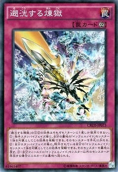 #卡牌遊戲, #卡牌, #遊戲王, #遊戲王卡, #遊戲王卡牌, #日文卡, #日版卡, #日版遊戲王卡, #YuGiOh日文, #Pokemon卡, #神奇寶貝卡, #寶可夢卡, #寶可夢卡牌, #海賊王卡牌, #數碼暴龍卡牌, #高達卡牌, #柯南卡牌, #龍珠卡牌, #碧藍航線卡牌, #符文戰爭卡牌, #魔法風雲會, #MTG卡, #桌遊, #動漫周邊, #動漫商品, #模型, #ActionFigure, #手辦, #公仔, #收藏品, #珍藏卡, #限量卡, #閃卡, #亮面卡, #金屬卡, #抽卡盒, #卡套, #卡冊, #卡盒, #保護套, #桌遊配件, #比賽卡牌, #集換式對戰卡牌, #比賽活動, #玩家社群, #玩家俱樂部, #遊戲店, #香港遊戲店, #HK遊戲, #香港卡牌, #香港桌遊, #卡牌教學, #遊戲教學, #策略遊戲, #遊戲配件, #收藏卡牌, #卡牌批發, #卡牌零售, #動漫卡, #動漫卡牌, #TCG產品, #日本卡牌, #美版卡牌, #卡牌活動, #實體店, #網上商店, #網店, #玩家聚會, #卡牌交流, #交換卡牌, #卡牌市場, #線上比賽, #實體比賽,