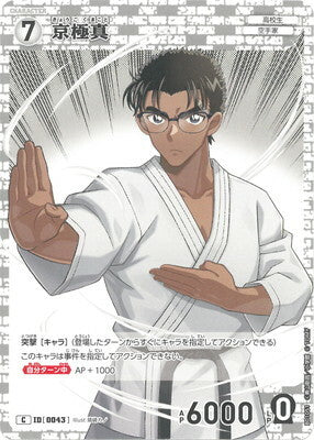 #卡牌遊戲, #卡牌, #遊戲王, #遊戲王卡, #遊戲王卡牌, #日文卡, #日版卡, #日版遊戲王卡, #YuGiOh日文, #Pokemon卡, #神奇寶貝卡, #寶可夢卡, #寶可夢卡牌, #海賊王卡牌, #數碼暴龍卡牌, #高達卡牌, #柯南卡牌, #龍珠卡牌, #碧藍航線卡牌, #符文戰爭卡牌, #魔法風雲會, #MTG卡, #桌遊, #動漫周邊, #動漫商品, #模型, #ActionFigure, #手辦, #公仔, #收藏品, #珍藏卡, #限量卡, #閃卡, #亮面卡, #金屬卡, #抽卡盒, #卡套, #卡冊, #卡盒, #保護套, #桌遊配件, #比賽卡牌, #集換式對戰卡牌, #比賽活動, #玩家社群, #玩家俱樂部, #遊戲店, #香港遊戲店, #HK遊戲, #香港卡牌, #香港桌遊, #卡牌教學, #遊戲教學, #策略遊戲, #遊戲配件, #收藏卡牌, #卡牌批發, #卡牌零售, #動漫卡, #動漫卡牌, #TCG產品, #日本卡牌, #美版卡牌, #卡牌活動, #實體店, #網上商店, #網店, #玩家聚會, #卡牌交流, #交換卡牌, #卡牌市場, #線上比賽, #實體比賽,