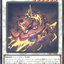 #卡牌遊戲, #卡牌, #遊戲王, #遊戲王卡, #遊戲王卡牌, #日文卡, #日版卡, #日版遊戲王卡, #YuGiOh日文, #Pokemon卡, #神奇寶貝卡, #寶可夢卡, #寶可夢卡牌, #海賊王卡牌, #數碼暴龍卡牌, #高達卡牌, #柯南卡牌, #龍珠卡牌, #碧藍航線卡牌, #符文戰爭卡牌, #魔法風雲會, #MTG卡, #桌遊, #動漫周邊, #動漫商品, #模型, #ActionFigure, #手辦, #公仔, #收藏品, #珍藏卡, #限量卡, #閃卡, #亮面卡, #金屬卡, #抽卡盒, #卡套, #卡冊, #卡盒, #保護套, #桌遊配件, #比賽卡牌, #集換式對戰卡牌, #比賽活動, #玩家社群, #玩家俱樂部, #遊戲店, #香港遊戲店, #HK遊戲, #香港卡牌, #香港桌遊, #卡牌教學, #遊戲教學, #策略遊戲, #遊戲配件, #收藏卡牌, #卡牌批發, #卡牌零售, #動漫卡, #動漫卡牌, #TCG產品, #日本卡牌, #美版卡牌, #卡牌活動, #實體店, #網上商店, #網店, #玩家聚會, #卡牌交流, #交換卡牌, #卡牌市場, #線上比賽, #實體比賽,