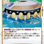 #卡牌遊戲, #卡牌, #遊戲王, #遊戲王卡, #遊戲王卡牌, #日文卡, #日版卡, #日版遊戲王卡, #YuGiOh日文, #Pokemon卡, #神奇寶貝卡, #寶可夢卡, #寶可夢卡牌, #海賊王卡牌, #數碼暴龍卡牌, #高達卡牌, #柯南卡牌, #龍珠卡牌, #碧藍航線卡牌, #符文戰爭卡牌, #魔法風雲會, #MTG卡, #桌遊, #動漫周邊, #動漫商品, #模型, #ActionFigure, #手辦, #公仔, #收藏品, #珍藏卡, #限量卡, #閃卡, #亮面卡, #金屬卡, #抽卡盒, #卡套, #卡冊, #卡盒, #保護套, #桌遊配件, #比賽卡牌, #集換式對戰卡牌, #比賽活動, #玩家社群, #玩家俱樂部, #遊戲店, #香港遊戲店, #HK遊戲, #香港卡牌, #香港桌遊, #卡牌教學, #遊戲教學, #策略遊戲, #遊戲配件, #收藏卡牌, #卡牌批發, #卡牌零售, #動漫卡, #動漫卡牌, #TCG產品, #日本卡牌, #美版卡牌, #卡牌活動, #實體店, #網上商店, #網店, #玩家聚會, #卡牌交流, #交換卡牌, #卡牌市場, #線上比賽, #實體比賽,