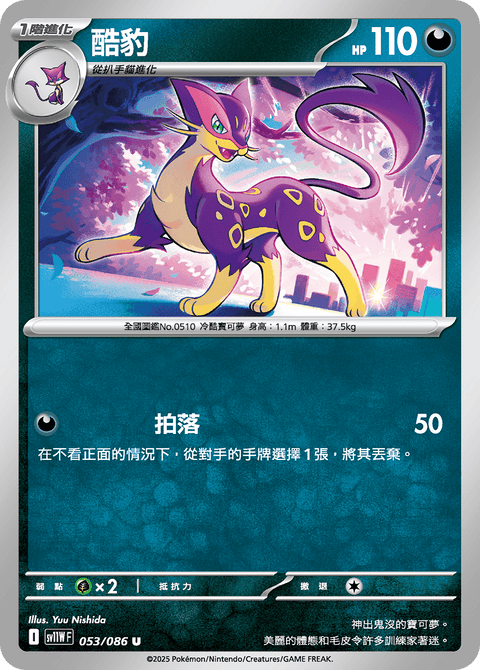 #卡牌遊戲, #卡牌, #遊戲王, #遊戲王卡, #遊戲王卡牌, #日文卡, #日版卡, #日版遊戲王卡, #YuGiOh日文, #Pokemon卡, #神奇寶貝卡, #寶可夢卡, #寶可夢卡牌, #海賊王卡牌, #數碼暴龍卡牌, #高達卡牌, #柯南卡牌, #龍珠卡牌, #碧藍航線卡牌, #符文戰爭卡牌, #魔法風雲會, #MTG卡, #桌遊, #動漫周邊, #動漫商品, #模型, #ActionFigure, #手辦, #公仔, #收藏品, #珍藏卡, #限量卡, #閃卡, #亮面卡, #金屬卡, #抽卡盒, #卡套, #卡冊, #卡盒, #保護套, #桌遊配件, #比賽卡牌, #集換式對戰卡牌, #比賽活動, #玩家社群, #玩家俱樂部, #遊戲店, #香港遊戲店, #HK遊戲, #香港卡牌, #香港桌遊, #卡牌教學, #遊戲教學, #策略遊戲, #遊戲配件, #收藏卡牌, #卡牌批發, #卡牌零售, #動漫卡, #動漫卡牌, #TCG產品, #日本卡牌, #美版卡牌, #卡牌活動, #實體店, #網上商店, #網店, #玩家聚會, #卡牌交流, #交換卡牌, #卡牌市場, #線上比賽, #實體比賽,