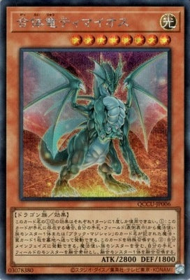 #卡牌遊戲, #卡牌, #遊戲王, #遊戲王卡, #遊戲王卡牌, #日文卡, #日版卡, #日版遊戲王卡, #YuGiOh日文, #Pokemon卡, #神奇寶貝卡, #寶可夢卡, #寶可夢卡牌, #海賊王卡牌, #數碼暴龍卡牌, #高達卡牌, #柯南卡牌, #龍珠卡牌, #碧藍航線卡牌, #符文戰爭卡牌, #魔法風雲會, #MTG卡, #桌遊, #動漫周邊, #動漫商品, #模型, #ActionFigure, #手辦, #公仔, #收藏品, #珍藏卡, #限量卡, #閃卡, #亮面卡, #金屬卡, #抽卡盒, #卡套, #卡冊, #卡盒, #保護套, #桌遊配件, #比賽卡牌, #集換式對戰卡牌, #比賽活動, #玩家社群, #玩家俱樂部, #遊戲店, #香港遊戲店, #HK遊戲, #香港卡牌, #香港桌遊, #卡牌教學, #遊戲教學, #策略遊戲, #遊戲配件, #收藏卡牌, #卡牌批發, #卡牌零售, #動漫卡, #動漫卡牌, #TCG產品, #日本卡牌, #美版卡牌, #卡牌活動, #實體店, #網上商店, #網店, #玩家聚會, #卡牌交流, #交換卡牌, #卡牌市場, #線上比賽, #實體比賽,