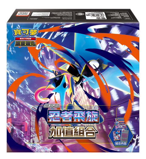 M4 超級進化 忍者飛旋 加值組合