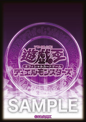 遊戲王卡套- 遊戲王之日 魔法陣 紫*20