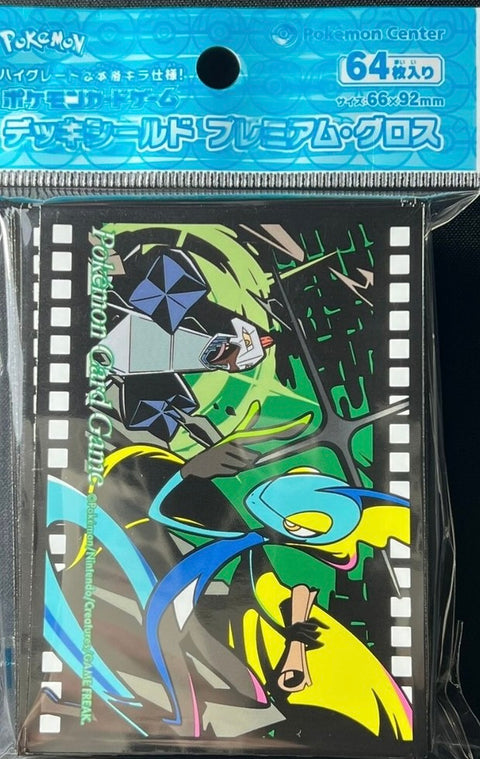 Pokemon Center Original TCG Deck Shield Premium Gloss Midnight Agent -The Cinema- Inteleon
