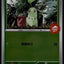 051/M-P Chikorita 051/M-P | Pokemon Pizza Hut Stamped Promo Hong Kong Exclusive