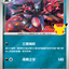 MF 023/040 三首惡龍