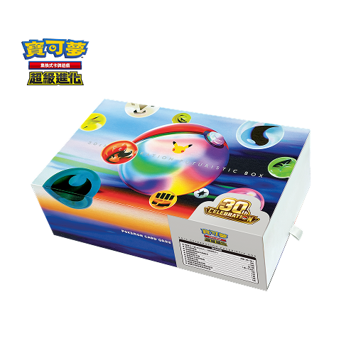 M6a 000  30th CELEBRATION FUTURISTIC BOX