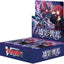 VG-DZ-BT15 CardFight!! Vanguard Booster Pack Kyoei Shuurai (Set of 16 Packs)