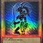 YAC1-JP026 (UTR) 混沌士兵