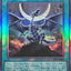 YAC1-JP056 (UTR) 青眼龍轟臨