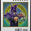 YAC1-JP071(彩色UR) 黑魔導