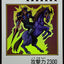 YAC1-JP080(彩色UR) 暗黑騎士蓋亞
