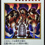 YAC1-JP091(彩色UR) 溶岩魔神 岩漿石魔