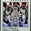 YAC1-JP091(黑白UR) 溶岩魔神 岩漿石魔