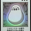 YAC1-JP092(黑白UR) 棉花糖