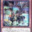 YAC1-JP030 (SER) 破壞龍 剛多拉G